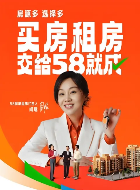 房产推广套餐